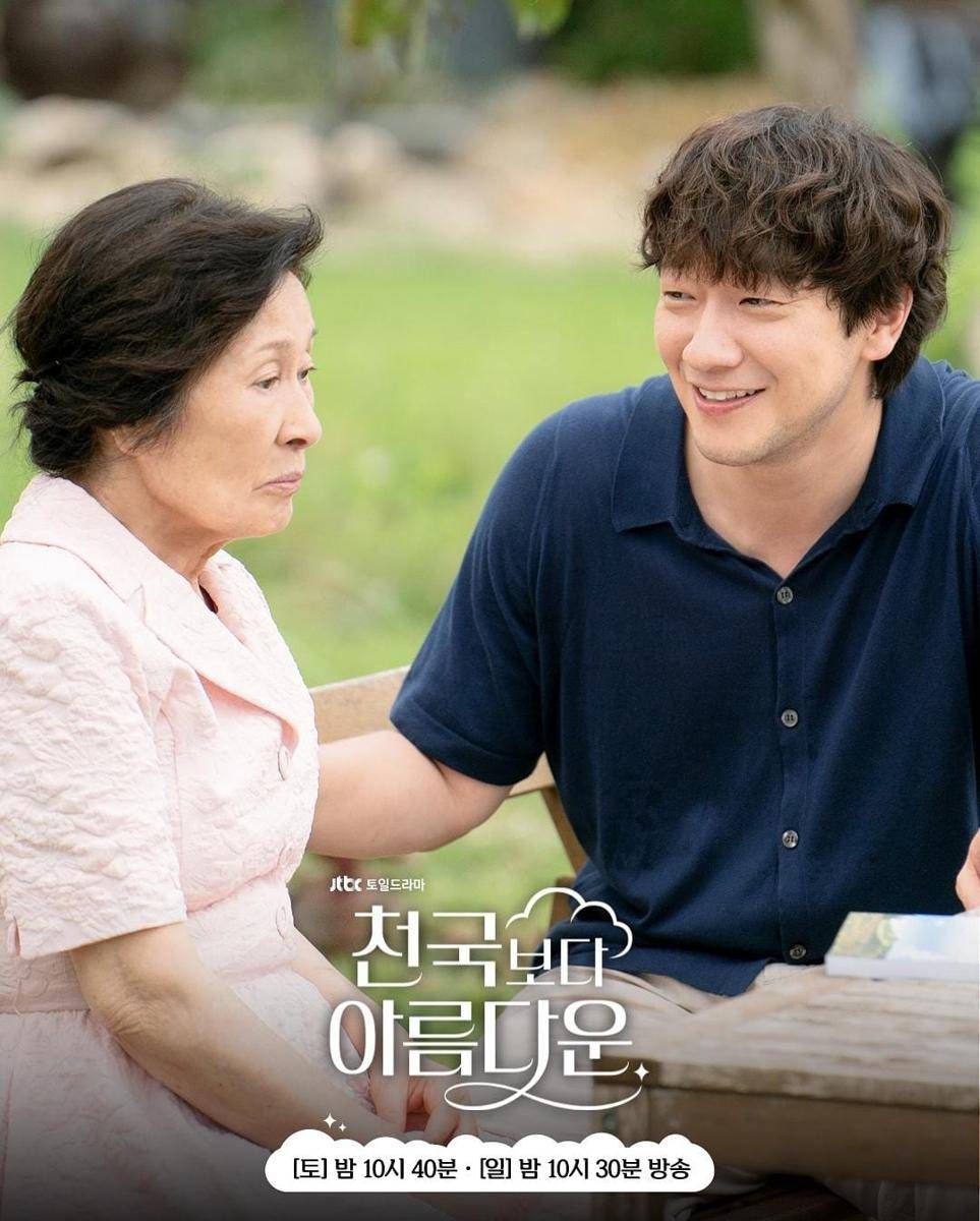 Son Suk Gu dan Kim Hye Ja di drama Heavenly Ever After (instagram.com/jtbcdrama)